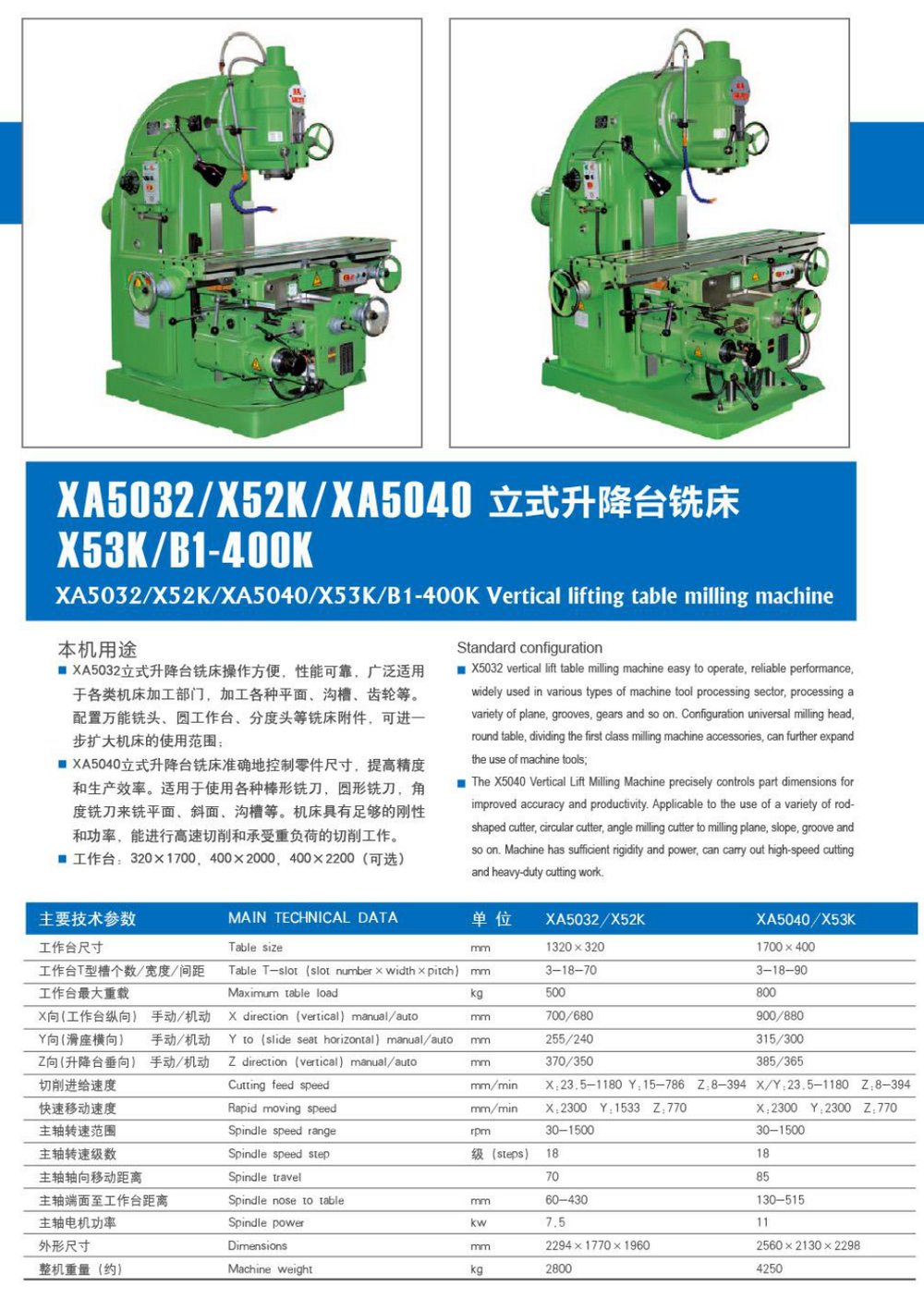 Vertical Lifting Table Milling Machine